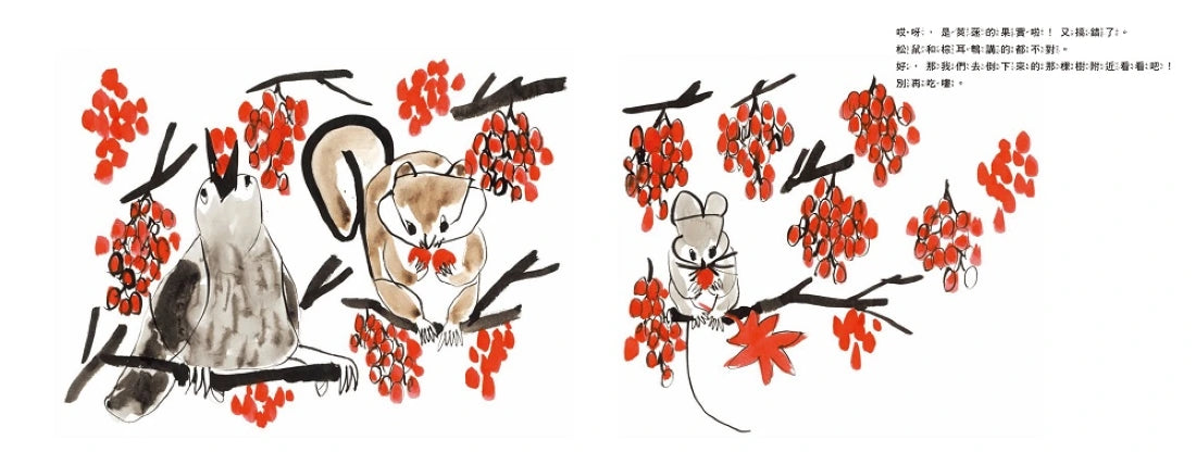 菊地知己:布拉迪斯國際插畫金牌獎得主的自然物語二部曲(共二冊):櫻花船+入冬前的楓葉信 精裝書 Hardback