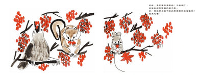 菊地知己:布拉迪斯國際插畫金牌獎得主的自然物語二部曲(共二冊):櫻花船+入冬前的楓葉信 精裝書 Hardback