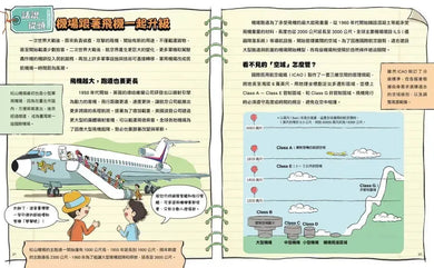這裡不簡單1+2套書【贈送限量棒球場+國際機場酷卡共2張】 平裝書 Paperback