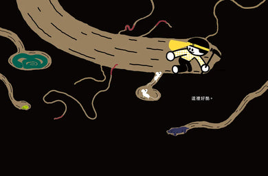 勇氣練習雙書:門外有一頭獅子+門外仍然有獅子【限定勇氣酷卡版】 精裝書 Hardback