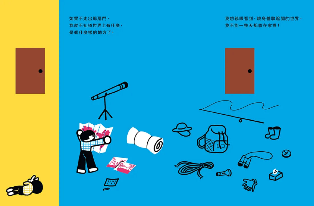 勇氣練習雙書:門外有一頭獅子+門外仍然有獅子【限定勇氣酷卡版】 精裝書 Hardback