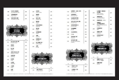 克蘇魯神話辭典:台灣第一本外神完全保存百科,精裝典藏 ✕ 插畫圖鑑——152 條洛夫克拉夫特創作圈和怪物的禁忌知識【首刷限量典藏,經典洛夫克拉夫特怪物海報】 精裝書 Hardback