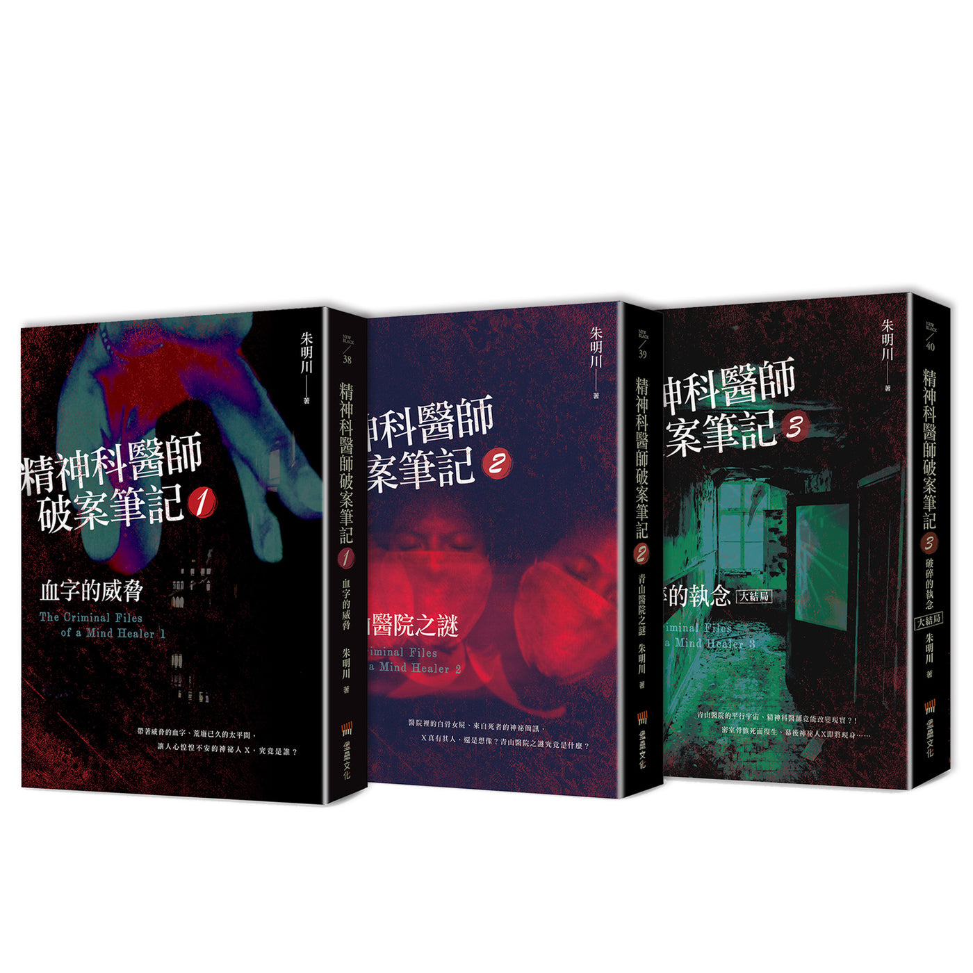 Book Cover 8667106524957
