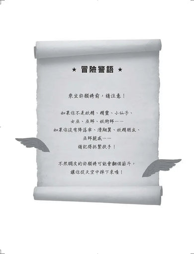 Inside Page 1