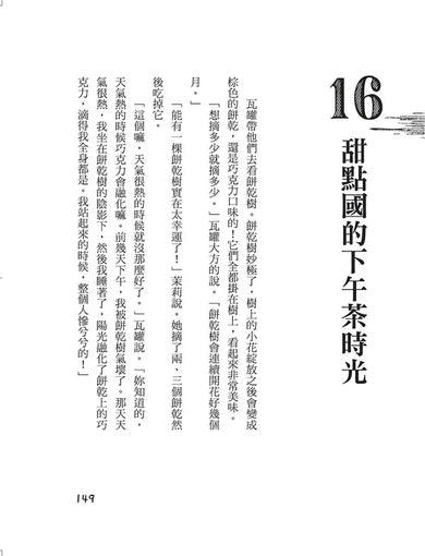 Inside Page 5