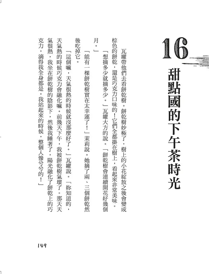 Inside Page 5