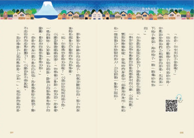 Inside Page 5