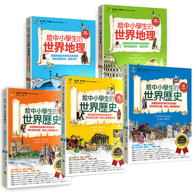 Book Cover 8667106526371