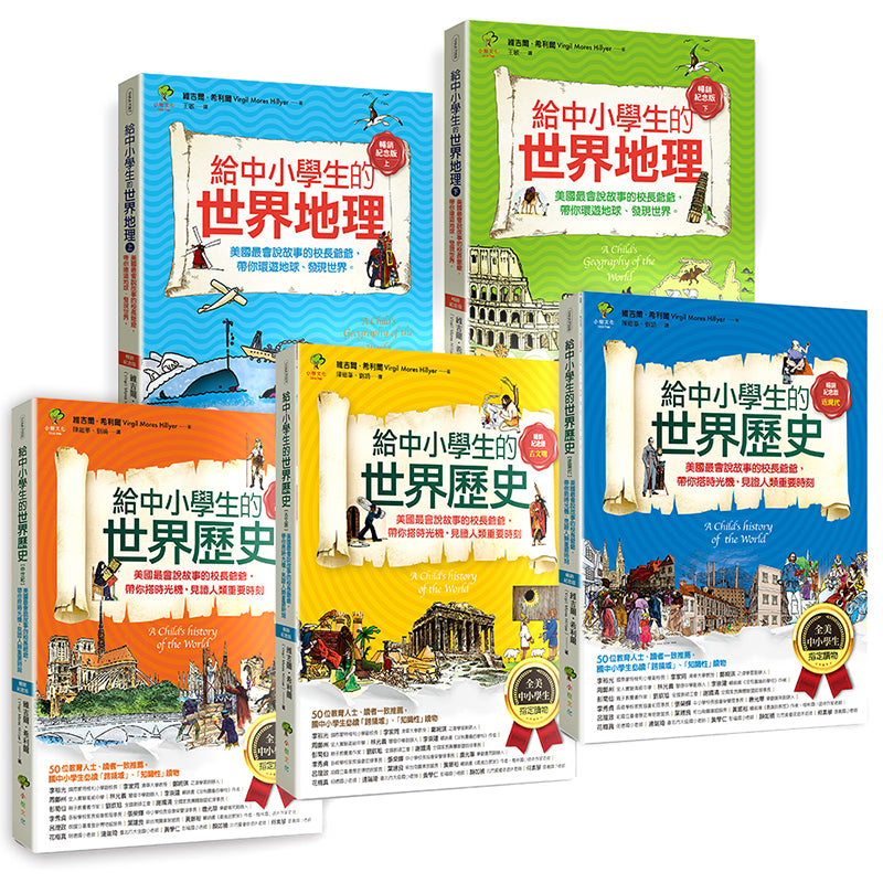 Book Cover 8667106526371