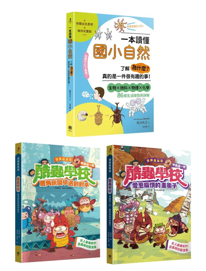 Book Cover 8667106526678