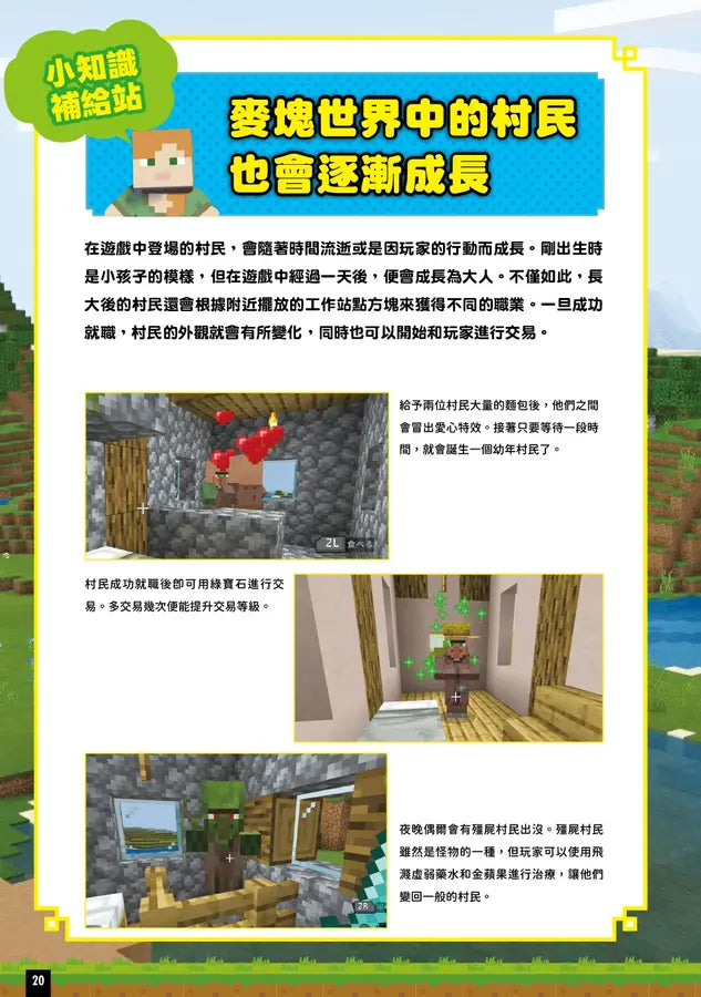 Inside Page 3