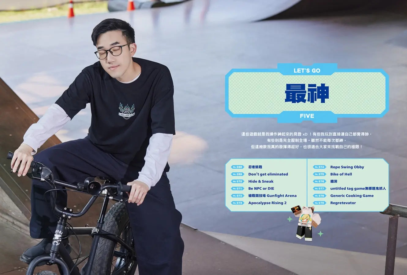 Let‘s Go!有感筆電從不會缺席的120款Roblox最極限遊戲