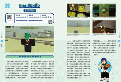 Let‘s Go!有感筆電從不會缺席的120款Roblox最極限遊戲