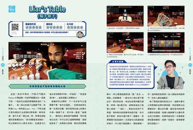 Let‘s Go!有感筆電從不會缺席的120款Roblox最極限遊戲