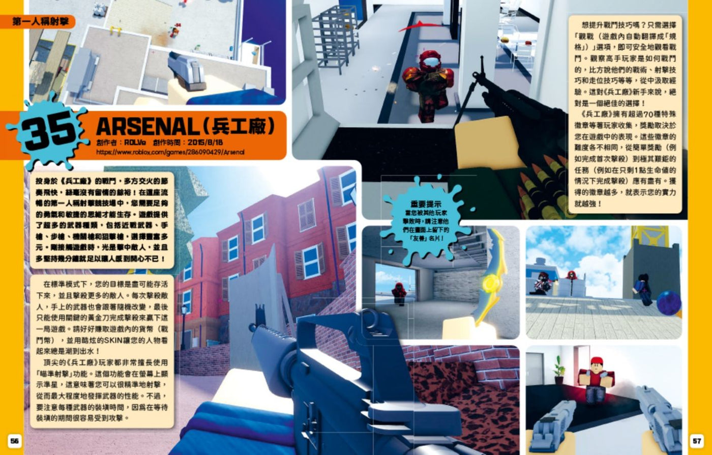 Inside Page 3