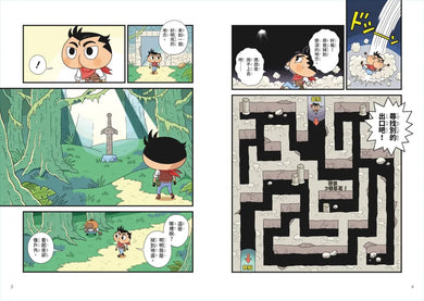 屁屁丹迪 10: 勇者鬥魔王! (Troll)-Graphic novels/ Comic books/ Manga/ Cartoons-買書書 BuyBookBook