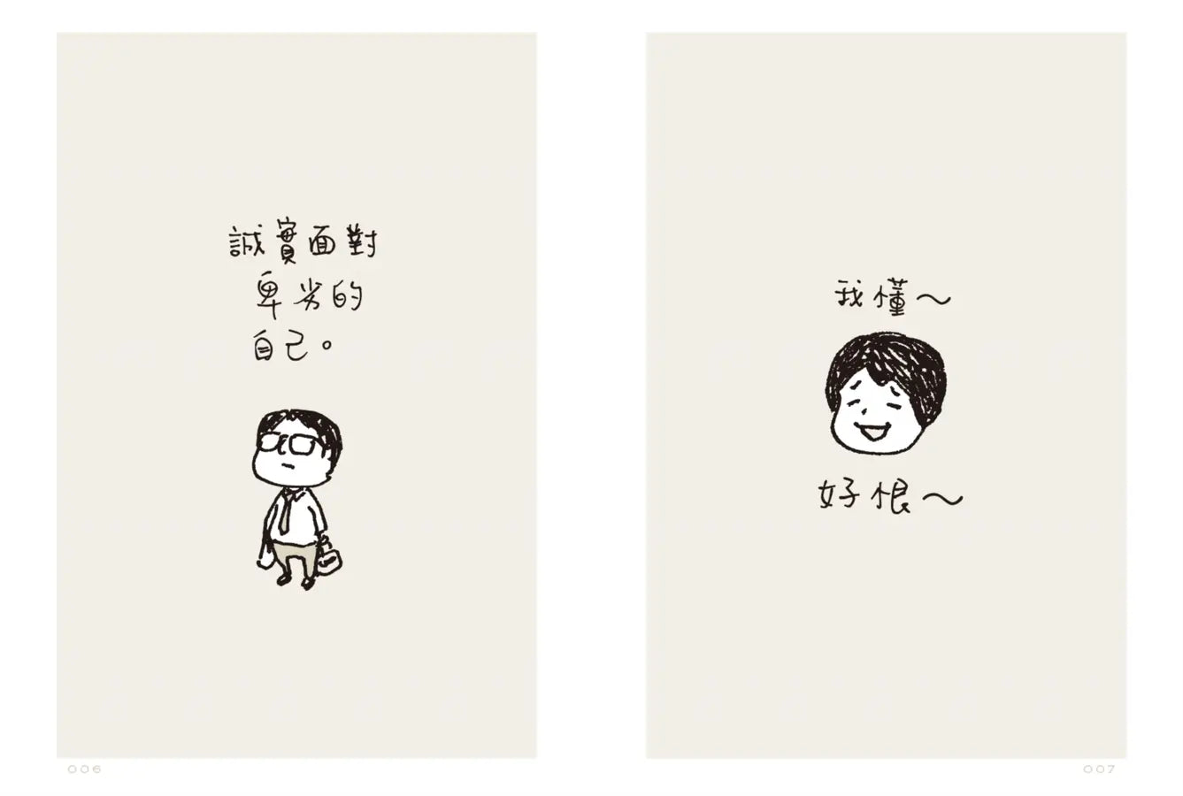 Inside Page 3