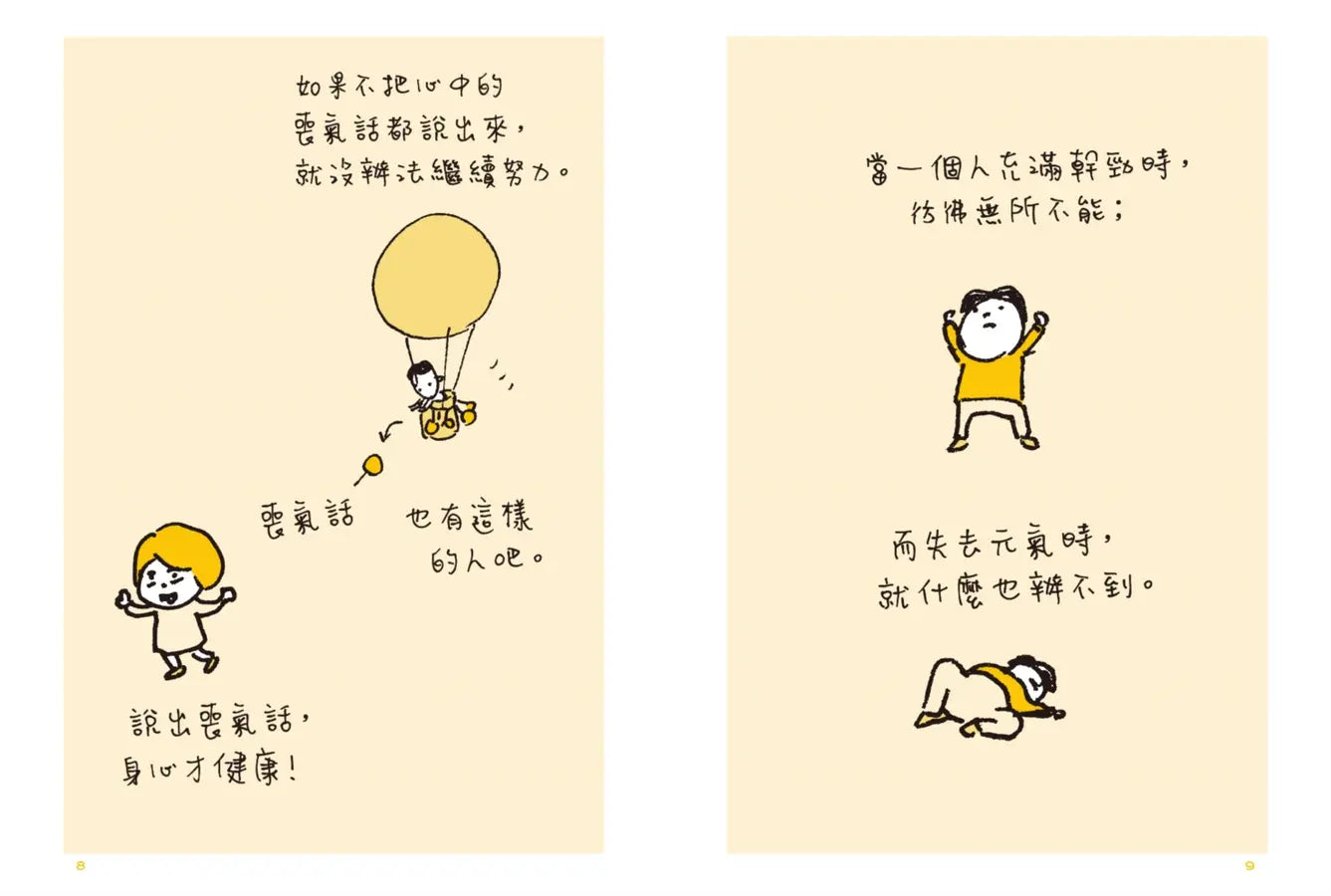 Inside Page 4