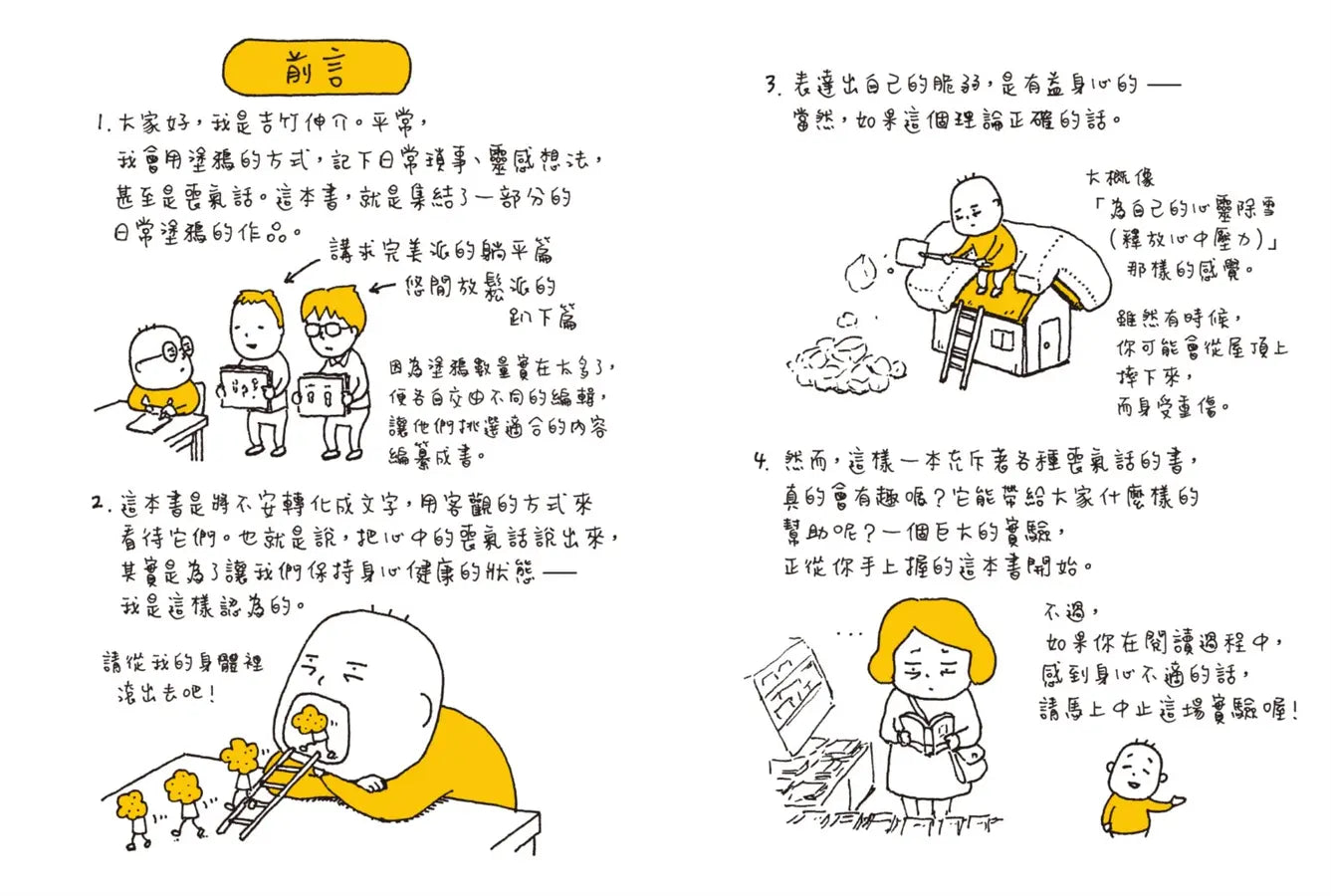 Inside Page 2