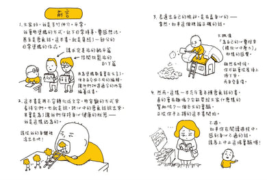 Inside Page 2