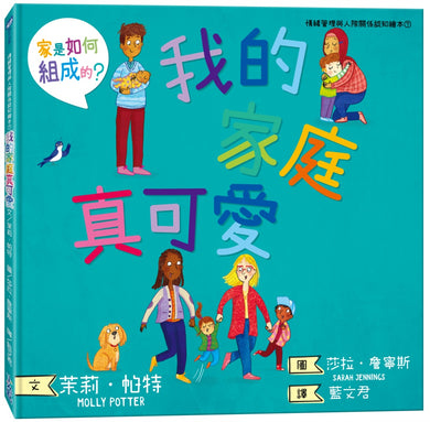 BookSpread ISBN 9786267660799 eslitePhoto 62452248 pos 5