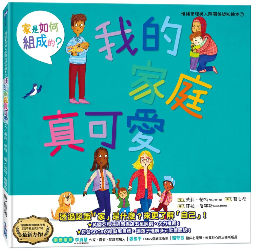 BookSpread ISBN 9786267660799 eslitePhoto 62452247 pos 4