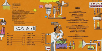超級便便便:糞便與它們的神奇妙用(SDGs閱讀書房)-Children’s / Teenage general interest: General knowledge and interesting facts-買書書 BuyBookBook