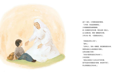 少年與祈念之樹: 東野圭吾作家生涯40週年紀念, 首部溫暖人心的全齡繪本