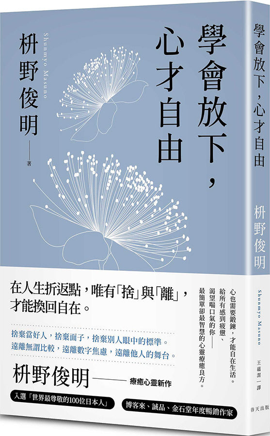 BookSpread ISBN 9786267735541 eslitePhoto 68227977 pos 1