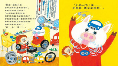 麵包小偷 5: 熱呼呼的麵包車 (柴田啓子)-故事: 兒童繪本 Picture Books-買書書 BuyBookBook