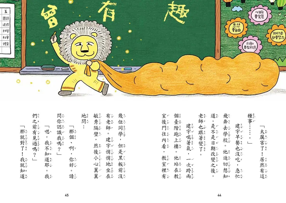Inside Page 3