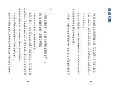 Inside Page 4