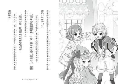 魔法少女奇遇記5:迷路的小狗和魔法戒指(隨書附贈:珍藏心意祝福小卡)(宮下惠茉)-Children’s / Teenage fiction: Fantasy-買書書 BuyBookBook