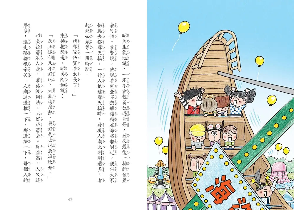 Inside Page 5