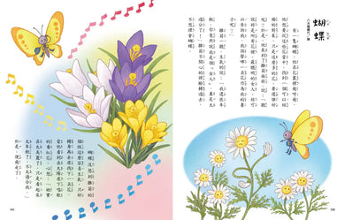 Inside Page 6