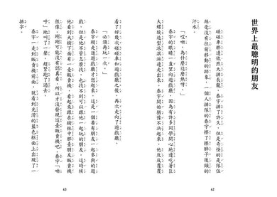 Inside Page 2