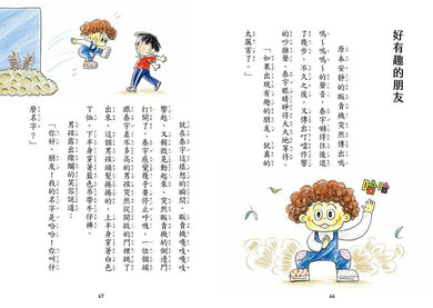 Inside Page 5