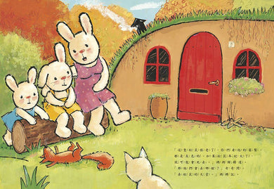 我學會說再見(奇奇兔成長繪本⑥)-Children’s picture books-買書書 BuyBookBook