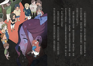 威風凜凜的狐狸尾巴5:星光閃閃的奇蹟舞臺-Children’s / Teenage fiction: Fantasy-買書書 BuyBookBook