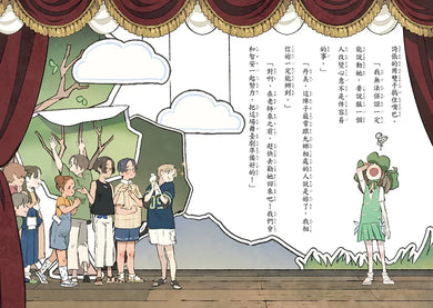 威風凜凜的狐狸尾巴5:星光閃閃的奇蹟舞臺-Children’s / Teenage fiction: Fantasy-買書書 BuyBookBook