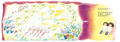 Inside Page 3