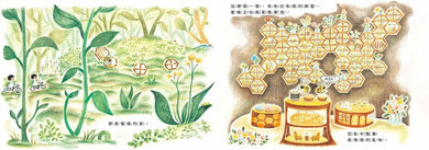 Inside Page 1