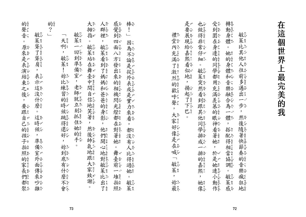 Inside Page 5