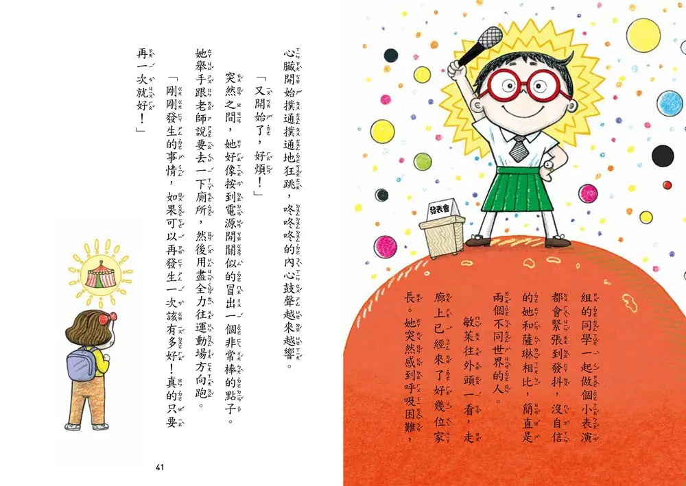 Inside Page 6