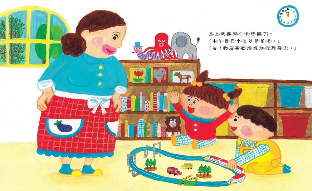 家有青椒超人 (川之上英子.健)-Children's picture books-買書書 BuyBookBook