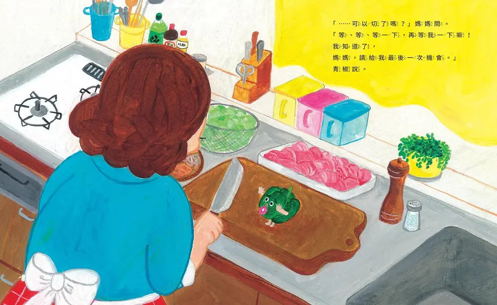家有青椒超人 (川之上英子.健)-Children's picture books-買書書 BuyBookBook
