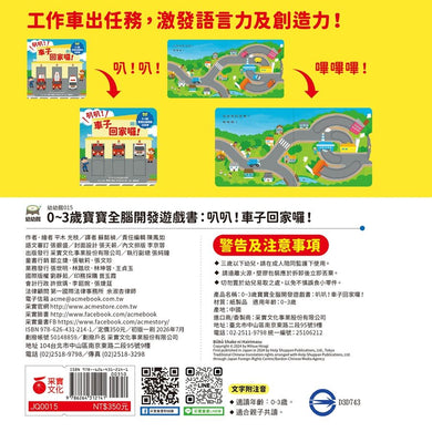 Inside Page 5