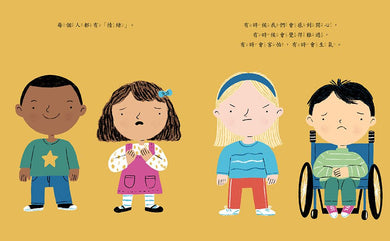 我想打人的時候該怎麼辦?