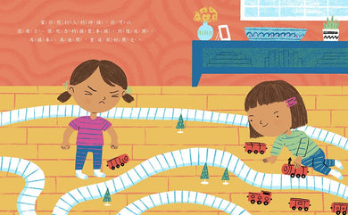 我想打人的時候該怎麼辦?