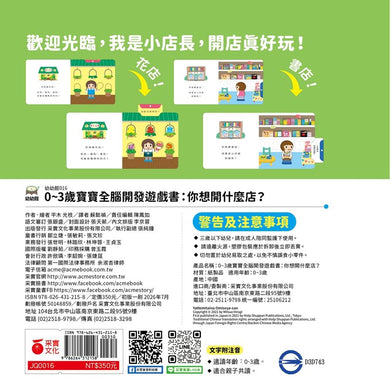 Inside Page 5